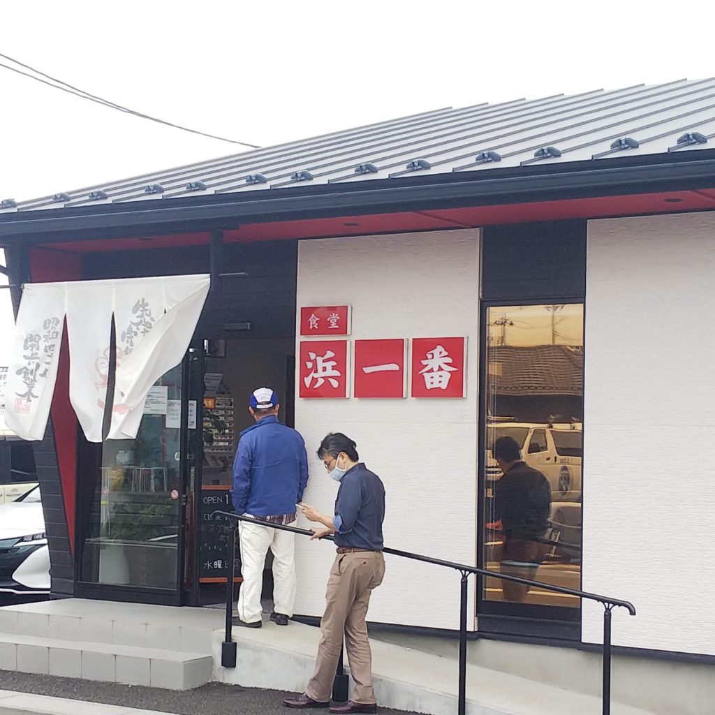 ラーメン店浜一番