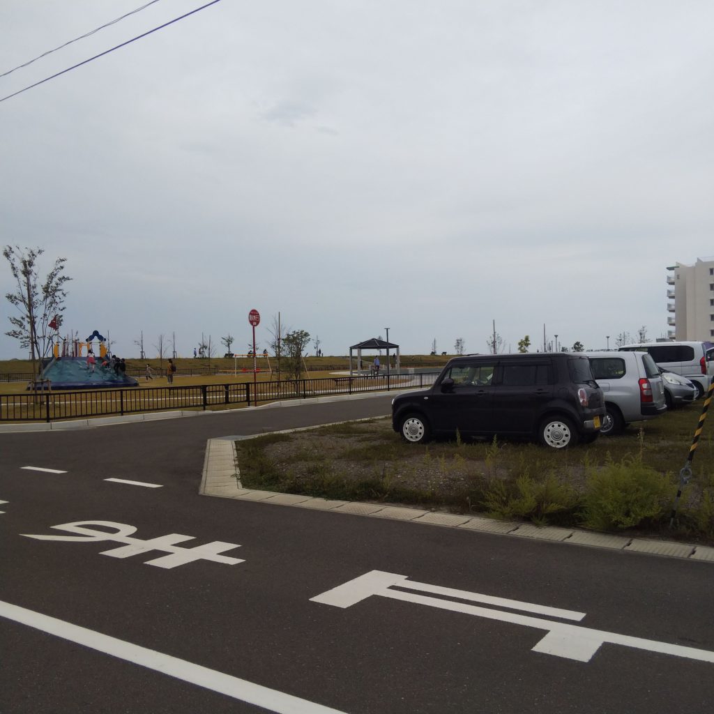 公園